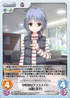 ChaosTCG - TCGショップ NOAH (Page 3)