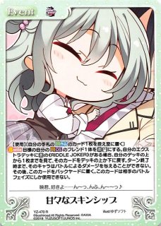 ChaosTCG - TCGショップ NOAH (Page 3)