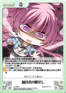 ChaosTCG - TCGショップ NOAH (Page 3)