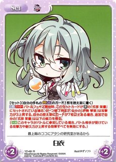 ChaosTCG - TCGショップ NOAH (Page 3)