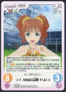 PSA10 カオスTCG ぱれっと 一ノ瀬美桜 SP 鑑定品 chaos tcg PSA10 カオスTCG ぱれっと 一ノ瀬美桜 SP 鑑定品 chaos tcg