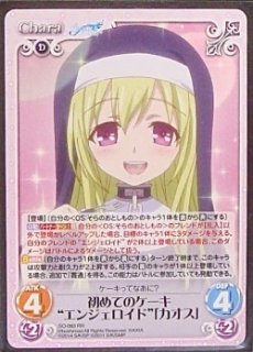 【POP1 PSA9】マスターを求める“エンジェロイド”「ニンフ」 RR SO-060 RR マスターを求める“エンジェロイド”「ニンフ」 - TCG