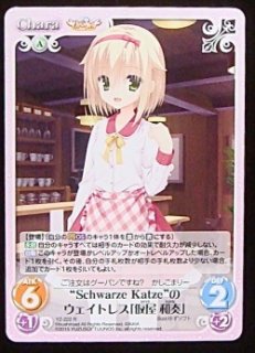 サノバウィッチ - TCGショップ NOAH