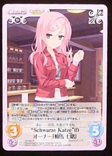 サノバウィッチ - TCGショップ NOAH