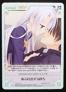 サノバウィッチ - TCGショップ NOAH