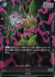 FB10-111 SR セル - TCGショップ NOAH