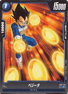 FB02-105 L ベジータ - TCGショップ NOAH