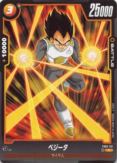 FB02-105 L ベジータ - TCGショップ NOAH
