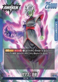 マイ：未来 SR ブースターパック『覚醒の鼓動』 FB01-062 PSA10 PSA10トランクス未来 L ☆ FB01 ブースターパック『覚醒の鼓動