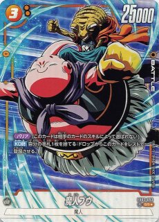 魔人ブウ　パラレル パラレル FB03-093 SR☆ 魔人ブウ - TCGショップ NOAH