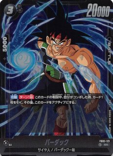 パラレル FB03-121 SR☆ バーダック - TCGショップ NOAH