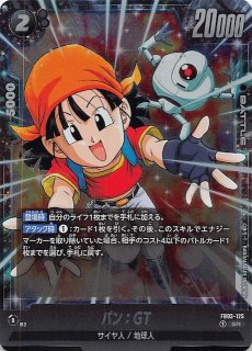 パラレル FB09-112 SR☆ パン：GT - TCGショップ NOAH