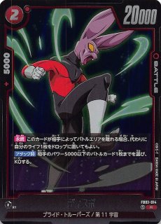 DBFW ファイナルエクスプロージョン パラレル 2枚セット DBFW ファイナルエクスプロージョン パラレル 2枚セット