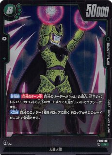 DZ-BT13/012 RRR 壮翼の騎士 カルガフラン - TCGショップ NOAH