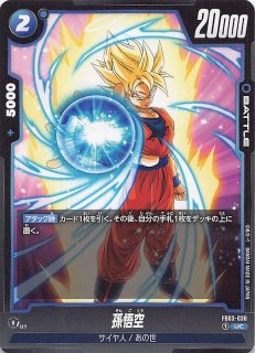 THE LAST -NARUTO the MOVIE- 3枚組 FB03-106 C 黄金大猿孫悟空 - TCGショップ NOAH