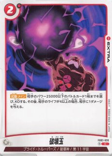壮翼の騎士 カルガフラン DZ-BT13/012 RRR 壮翼の騎士 カルガフラン - TCGショップ NOAH