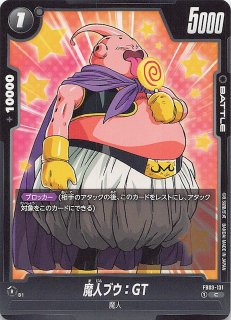 FB03-131 C 魔人ブウ：GT - TCGショップ NOAH