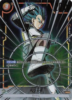 【連番】フュージョンワールド ドラゴンボール フュージョンワールド｜ドラゴンボール