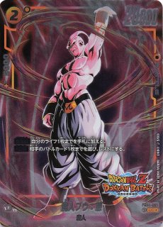 フュージョンワールド フリーザ SCR FB05-120 4枚セット 2025年最新】フリーザ FB05-120の人気アイテム - メルカリ
