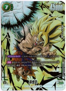 FB05-120 SCR フリーザ - TCGショップ NOAH