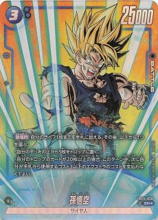 パラレル FB05-100 SR☆ 孫悟空 - TCGショップ NOAH