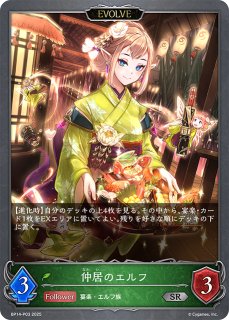 BP14-U03 UR 真理の大文豪・ユキシマ - TCGショップ NOAH