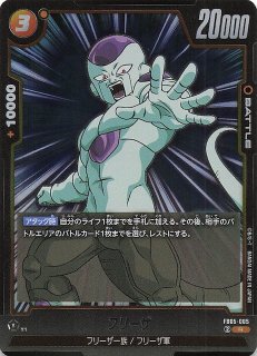 フュージョンワールド フリーザ SCR FB05-120 4枚セット ドラゴンボールスーパーカードゲーム フュージョンワールド