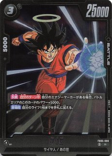 フュージョンワールド チライ BR sp パラレル 4枚セット 71OETF9zR2L._UF350,350_QL80_.jpg