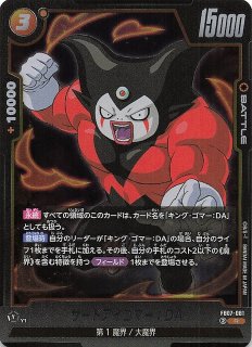 NIK/S117-091 R “セブンスドワーフ：I”スノーホワイト - TCGショップ NOAH