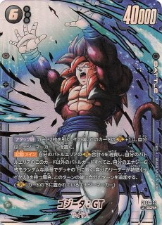 FB09-122 SCR ゴジータ - TCGショップ NOAH