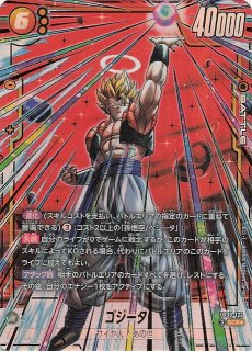 パラレル FB09-123 SCR☆ ゴジータ：GT - TCGショップ NOAH