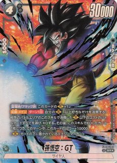 パラレル FB09-112 SR☆ パン：GT - TCGショップ NOAH