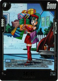 FB09-123 SCR ゴジータ：GT - TCGショップ NOAH
