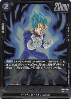 パラレル FB09-082 SR☆ 孫悟空/ベジータ - TCGショップ NOAH