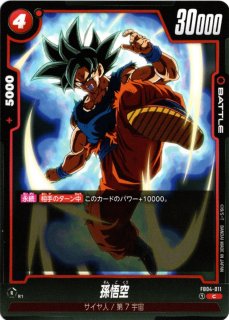 FB04-059 SR 孫悟空 - TCGショップ NOAH