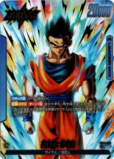 パラレル FB04-026 L☆ 孫悟飯：青年期 - TCGショップ NOAH