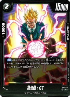 FB09-105 R 孫悟飯：GT - TCGショップ NOAH
