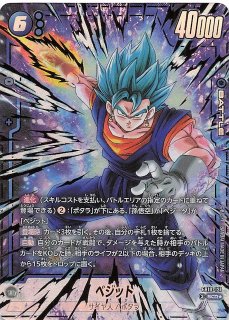 パラレル FB10-123 SCR☆ セル - TCGショップ NOAH