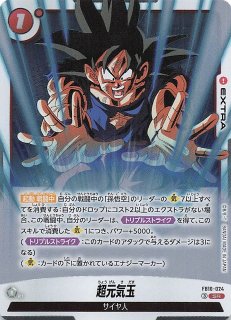 FB02-136 UC 蒼き力の覚醒 - TCGショップ NOAH