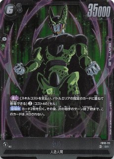 パラレル FB10-123 SCR☆ セル - TCGショップ NOAH