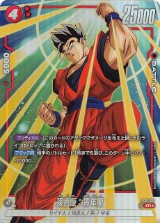 パラレル FS05-05 C☆ 孫悟飯 - TCGショップ NOAH