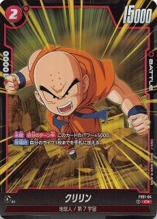 チライ　パラレル　4枚 チライ パラレル 4枚 パラレル】ドラゴンボールスーパーカード