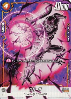 ドラゴンボール フリーザ(パラレル)【SR☆】{FB04-018} Frieza FB04-018 Prices | Dragon Ball Fusion World Ultra Limit