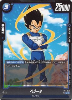 Dragon Ball Fusion World Awakened Pulse Android 18 SR Alt