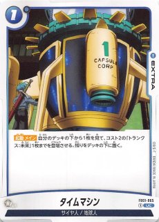 FB05-115 R 極限の煌めき - TCGショップ NOAH