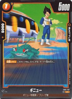 FFTCG 21-036H ヤ・シュトラ フルアート プレミアム レア 1枚 FFTCG 21-036H ヤ・シュトラ フルアート プレミアム レア 1枚