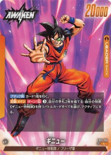 13-104L スピリタス - TCGショップ NOAH
