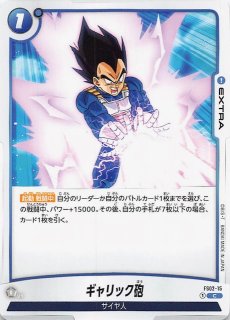 全商品 - TCGショップ NOAH (Page 272)