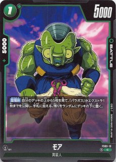 FS03-015 C ギガンティックミーティア - TCGショップ NOAH