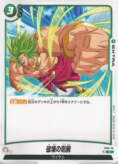 全商品 - TCGショップ NOAH (Page 272)